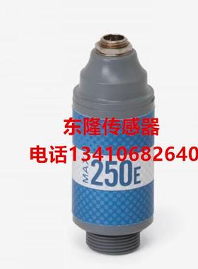 Maxtec Max-250E医疗氧气传感器氧电池维修耗材O2