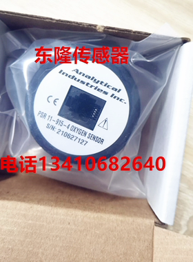 OHMEDA欧美达GE7100 7900麻醉机氧电池氧气传感器配件全新现货