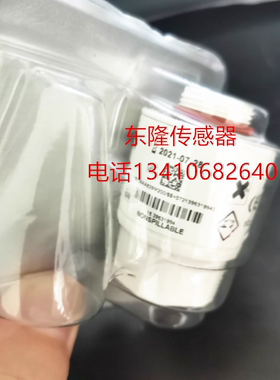 谊安Aeonmed 呼吸机Shangrila510S氧电池 氧气传感器4P4C莫仕插头