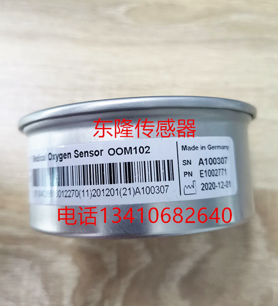 德国ENVITEC医疗呼吸机氧浓度传感器OOM102 全新现货