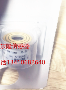 R-23V  兼容德尔格6850645氧电池 氧气传感器