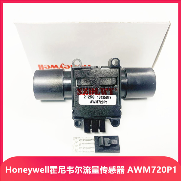 流量传感器HONEYWELLAWM720P1