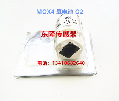 Shangrila520氧电池 氧气传感器配件现货