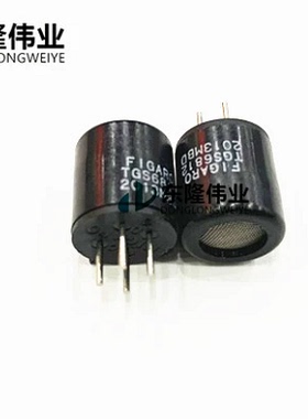 代理日本费加罗FIGARO可燃气体传感器 TGS6812 正品现货热卖!