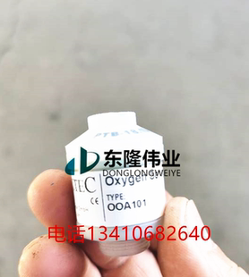 OOA101鸣泉尾气分析仪氧气传感器氧电池配件维修耗材O2