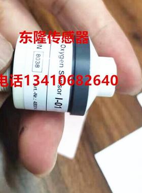 德国rbr ECOM-J2KN烟气分析仪氧电池氧气传感器O2配件维修耗材I01