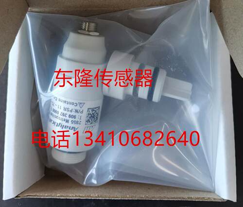 NEWPORT E360 E500、HT70呼吸机氧气传感器氧电池 KE7 MAX250E