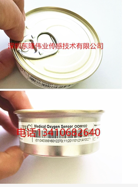 Elisa呼吸机氧电池氧气传感器配件耗材 OOM102 MOX1