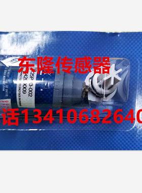 MAX-250E美国MAXTEC氧气传感器氧电池配件全新现货