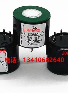德国RBR ECOM-J2KN烟气分析仪SO2传感器二氧化硫气体传感器5SFF