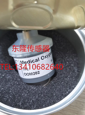 SZDLWY氧指数仪氧气传感器氧电池配件OOM202 全新现货