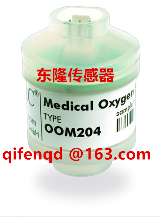 OOM204安维特ENVITEC氧气传感器氧气浓度传感器氧电池