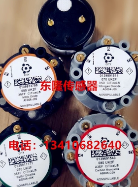 明华YQ3000-D烟尘烟气测试仪氧气 O2 CO SO2 NO NO2传感器配件