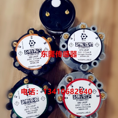 YQ3000-D烟尘烟气传感器
