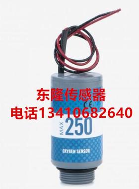 SLE5000小儿呼吸机氧气传感器氧电池维修耗材