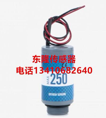菲索E30x烟气分析仪氧气传感器