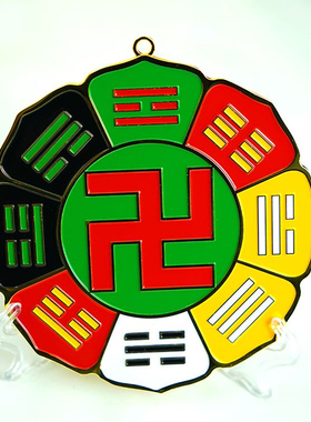13CM加大加厚五行后天八卦万字符挂件黄万红万绿万黑万白万摆件