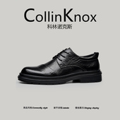 人气推荐 大码 CollinKnox2025秋冬款 男士 皮鞋 商务正装 上班棉鞋
