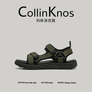 【轻便防滑】CollinKnox2025夏季新款越南凉鞋男款户外运动涉水鞋