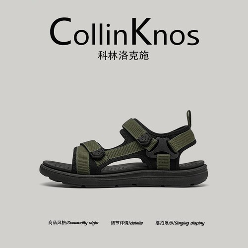 【轻便防滑】CollinKnox2026夏季新款越南凉鞋男款户外运动涉水鞋