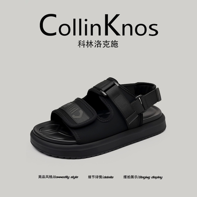 【一万+人种草】CollinKnox男鞋