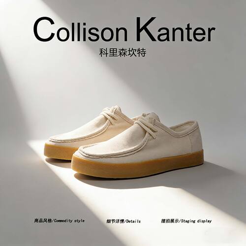 【都市轻奢】CollisonKanter2026春季老钱风袋鼠鞋男方头乐福板鞋