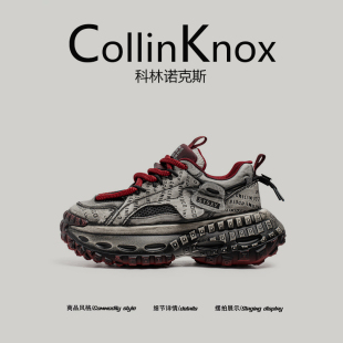 【小众】CollinKnox2025夏季新款网面老爹鞋男复古做旧脏脏鞋