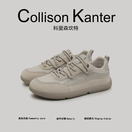 【高街潮搭】CollisonKanter2026春季宽头网面板鞋男雾灰色德训鞋