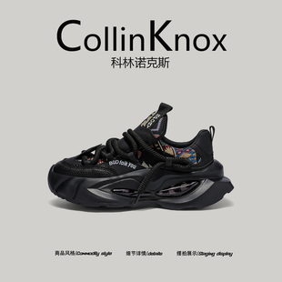 【外贸品质】CollinKnox2025年秋季新款男士休闲鞋耐磨防滑老爹鞋