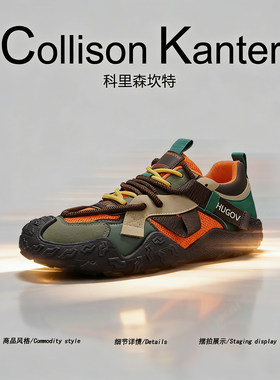 【时尚先锋】CollisonKanter2026春季阿甘男鞋潮牌撞色运动德训鞋