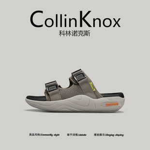 【夏日潮款】CollinKnox2025夏季新款运动拖鞋男潮牌户外搭扣凉拖