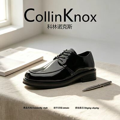 【成熟高级感】CollinKnox2026年秋季新款皮鞋正装方头质感婚鞋男