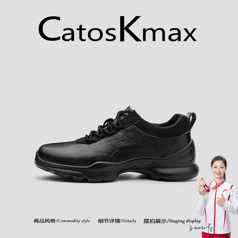 美国CatosKmax男鞋2026夏季新款男士运动休闲皮鞋百搭舒适健身鞋