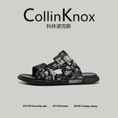 新款 CollinKnox2026年夏季 男士 凉鞋 百搭防滑拖鞋 时尚 超轻防滑