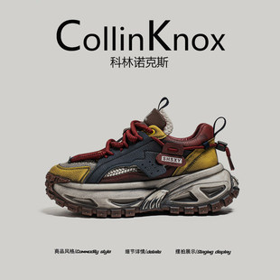 【潮流新品】CollinKnox2025年秋季新款老爹鞋男款个性街头运动鞋