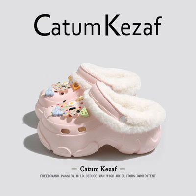 美国CatumKezaf可爱粉色加绒洞洞鞋女冬季外穿厚底增高保暖棉拖鞋