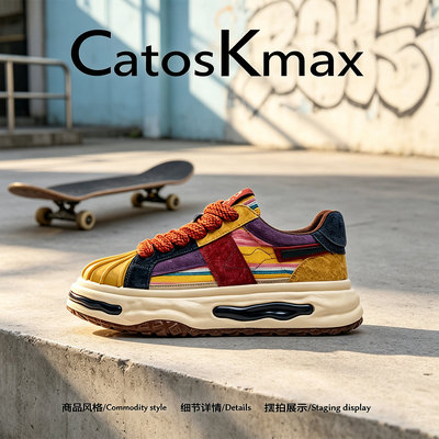 美国CatosKmax贝壳头板鞋男款秋季超火小众溶解鞋厚底增高休闲鞋