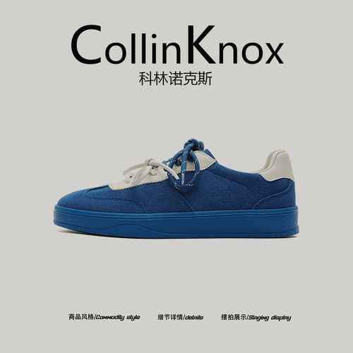 【小众推荐】CollinKnox2026春季新款原创德训鞋男双鞋带ins潮鞋