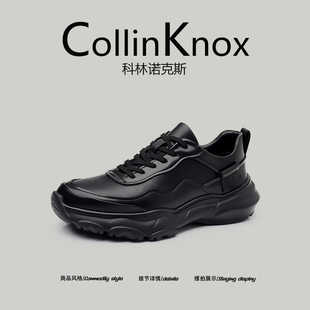 【潮流新品】CollinKnox2025年秋季新款男士老爹鞋加绒真皮运动鞋