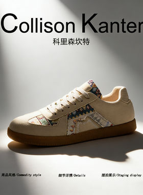 【轻奢国潮】CollisonKanter2026春季民族风德训鞋男复古阿甘板鞋