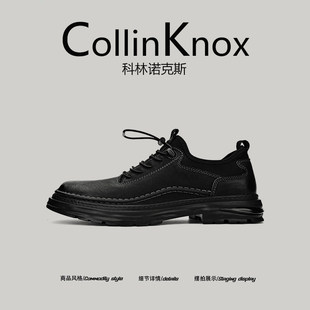 【真皮品质】CollinKnox2025秋季新款时尚休闲皮鞋男士户外徒步鞋