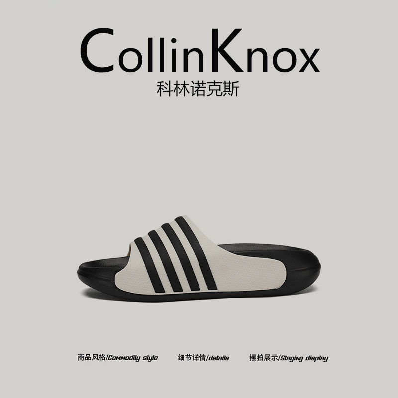 【网红超火】CollinKnox2025夏季新款椰子拖鞋男潮流外穿一字拖女