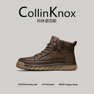 【优选好物】CollinKnox2025秋冬新款复古高帮鞋男加绒保暖工装鞋