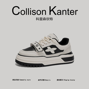 【潮牌新款】CollisonKanter2026春季原宿风板鞋男厚底高街面包鞋
