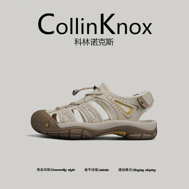 【真皮高端】CollinKnox2025夏季新款户外溯溪鞋男松紧带运动凉鞋