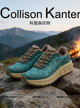 【潮流配色】CollisonKanter2026春季潮牌登山鞋男户外运动徒步鞋