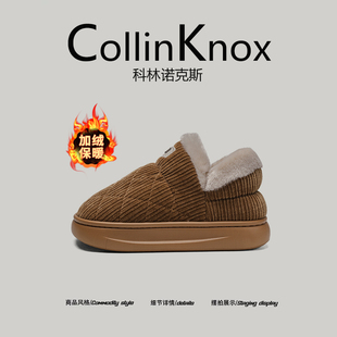【防寒神器】CollinKnox2025秋冬新款男士防滑雪地靴北方套筒棉鞋
