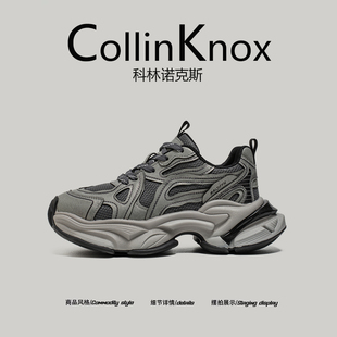 【潮流外穿】CollinKnox2025秋季新款机能老爹鞋男潮人炸街休闲鞋