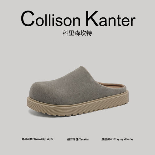 【极简主义】CollisonKanter2026春季老钱风勃肯鞋男大头通勤半拖