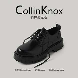 【轻熟格调】CollinKnox2025秋季新款英伦风小皮鞋男士黑色德比鞋